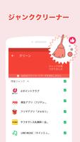 MAX Cleaner - Antivirus, Phone Cleaner, AppLock ポスター