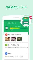 MAX Cleaner - Antivirus, Phone Cleaner, AppLock スクリーンショット 1