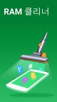 MAX Cleaner - Antivirus, Phone Cleaner, AppLock 스크린샷 2