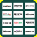 All Bangla Newspapers - Breaking News