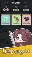 DoD: Roguelike RPG تصوير الشاشة 3