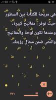 Lite لوحة المفاتيح الكبيرة 1c تصوير الشاشة 1