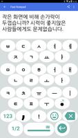 1C Big Keyboard 포스터