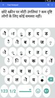 1C Big Keyboard पोस्टर