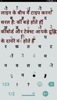 1C Big Keyboard स्क्रीनशॉट 1