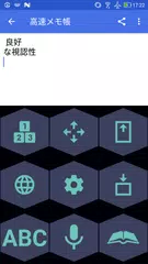 1C Big Keyboard アプリダウンロード