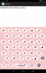 Скачать 1C Big Keyboard XAPK