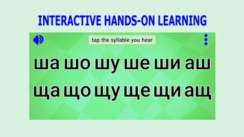 Learn Russian From Start capture d'écran 2