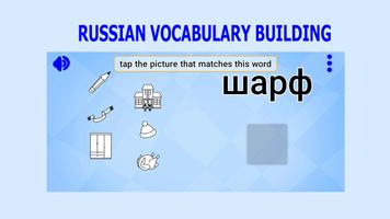 Learn Russian From Start Ekran Görüntüsü 3