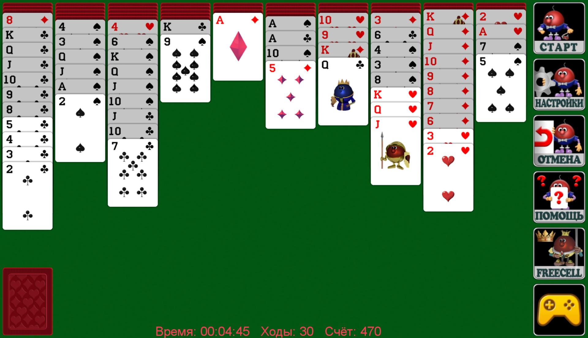 Пасьянс паук 2 панадол. Игра Spider Solitaire. Карты пасьянс паук. Игра паук две масти. Классический пасьянс паук.