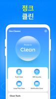One Cleaner 포스터