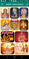 Aabha - Mantras of all Gods screenshot 1