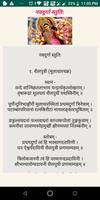 Aabha - Mantras of all Gods screenshot 2