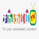 Sangamam TV icon