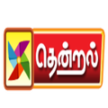Thendral TV