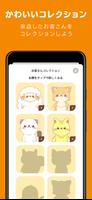 バーコードdeクッキング ～森のパンダカフェ～ imagem de tela 3