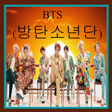 BTS أيقونة