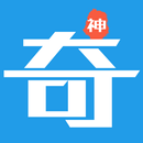 APK 神奇小說-神奇書城-神奇追書-小說大全-電子小說閱讀器-武俠