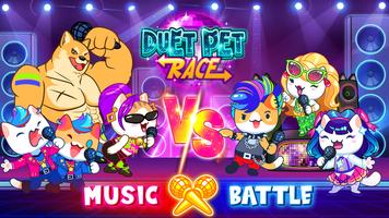 Duet Pet Race: Tap Music Tiles-poster