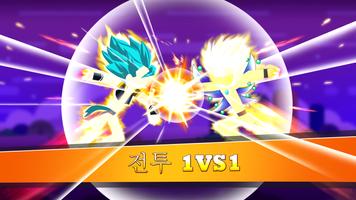 Stick Super Fight 포스터