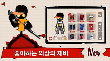 Stickman Shooter : 총 슈팅 게임 스크린샷 1