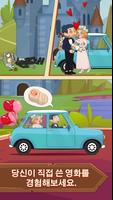 Pull Pin Puzzle: Rescue Girl 스크린샷 2