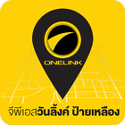 GPS ป้ายเหลือง أيقونة