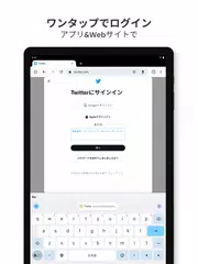 1Password: パスワードマネージャー アプリダウンロード