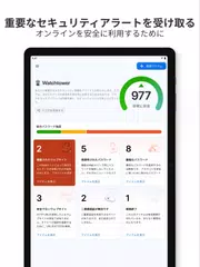1Password: パスワードマネージャー アプリダウンロード