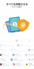 1Password: パスワードマネージャー アプリダウンロード