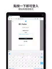 1Password: 密碼管理器 XAPK 下載