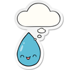oneRain APK