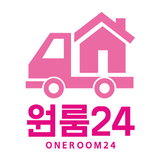 원룸24 - 쉽고 빠른 원룸이사 용달이사 사무실 포장이사견적비교 이사비용 견적 ikon