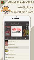 Bangla Radio 截图 1