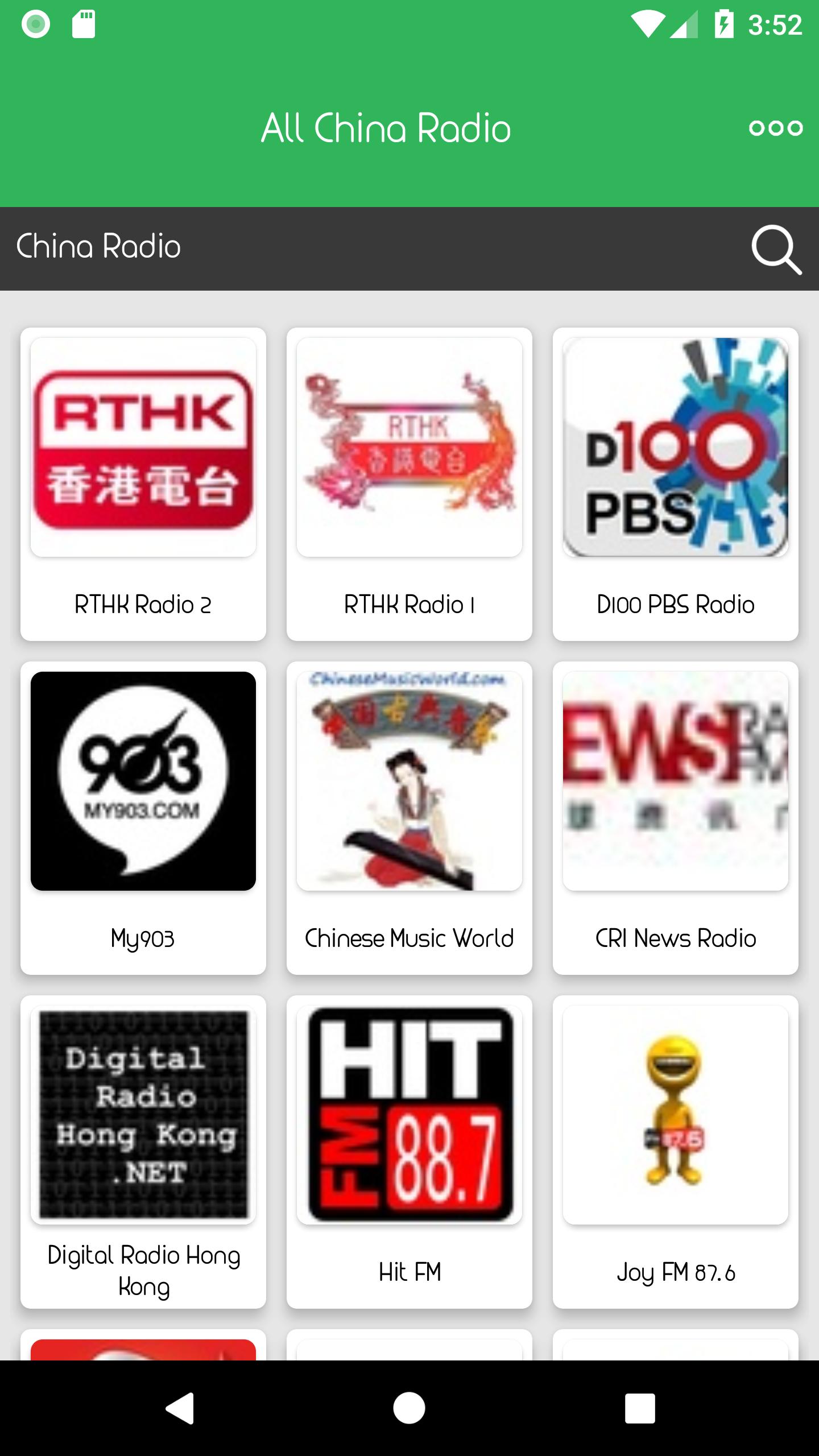 China Radio for Android - APK Download