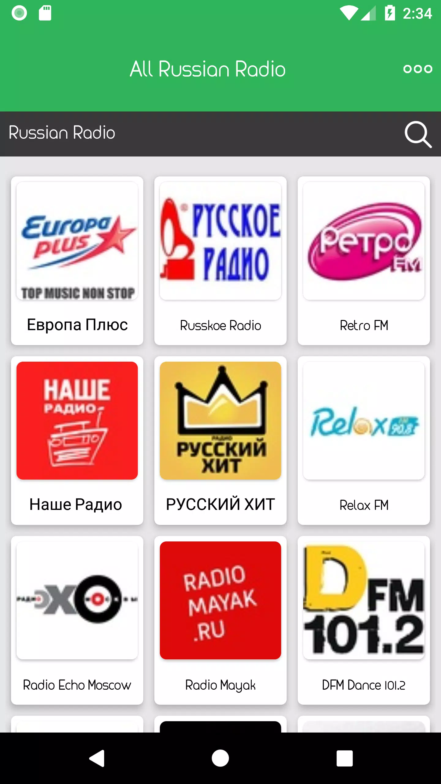 Включи радио русь. Радио хит. Радиостанции России. Радио fm. Российское радио.
