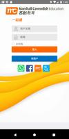 MCE App 海报