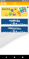 MCE App 截图 1