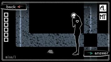 考察の黒椅子（上巻） screenshot 2