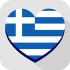 Greece Chat آئیکن