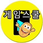 게임스쿨 icon