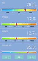 2 Schermata 스마트 다이어트 Smart DIET