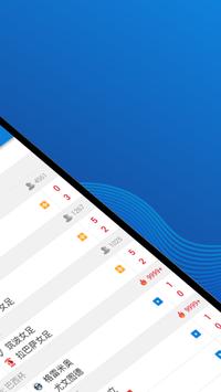AiScore 截图 1
