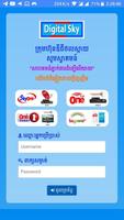 OneNews Cambodia 포스터