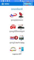 برنامه‌نما OneNews Cambodia عکس از صفحه