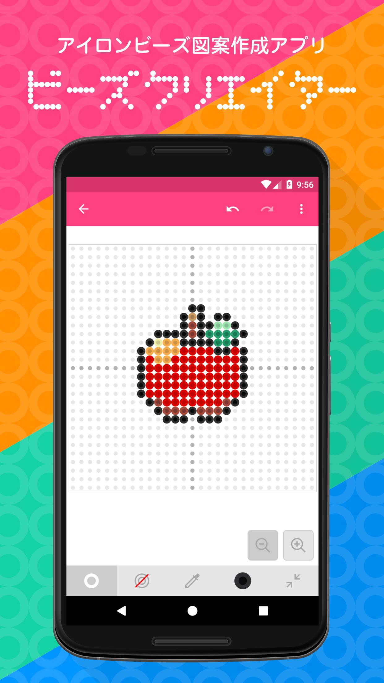 Android 用の ビーズクリエイター アイロンビーズ図案アプリ Apk をダウンロード