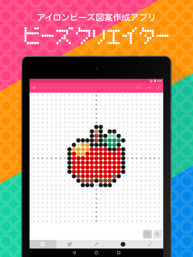 無料で ビーズクリエイター アプリの最新版 Apk1 10 1をダウンロードー Android用 ビーズクリエイター Apk の最新バージョンをダウンロード Apkfab Com Jp