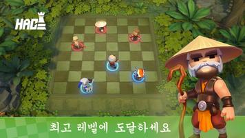 ♟️ Heroes Auto Chess - 무료 RPG 게임 포스터