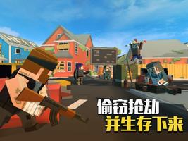 Grand Battle Royale 截图 2