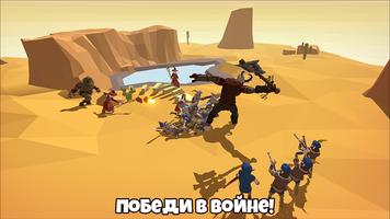 Real Battle Simulator 2 скриншот 1